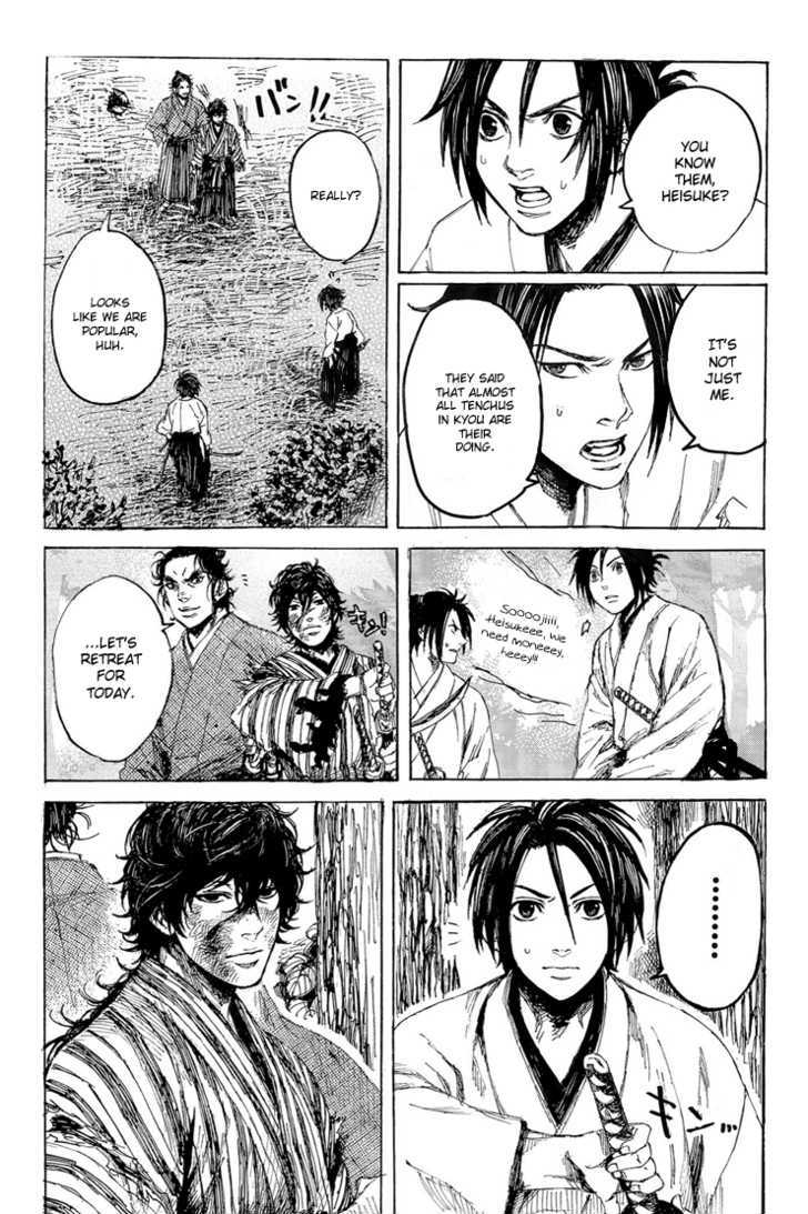 Shinsengumi Jingishou Asagi - Vol.1 Chapter 1 : A Song For Bamboo-Copter