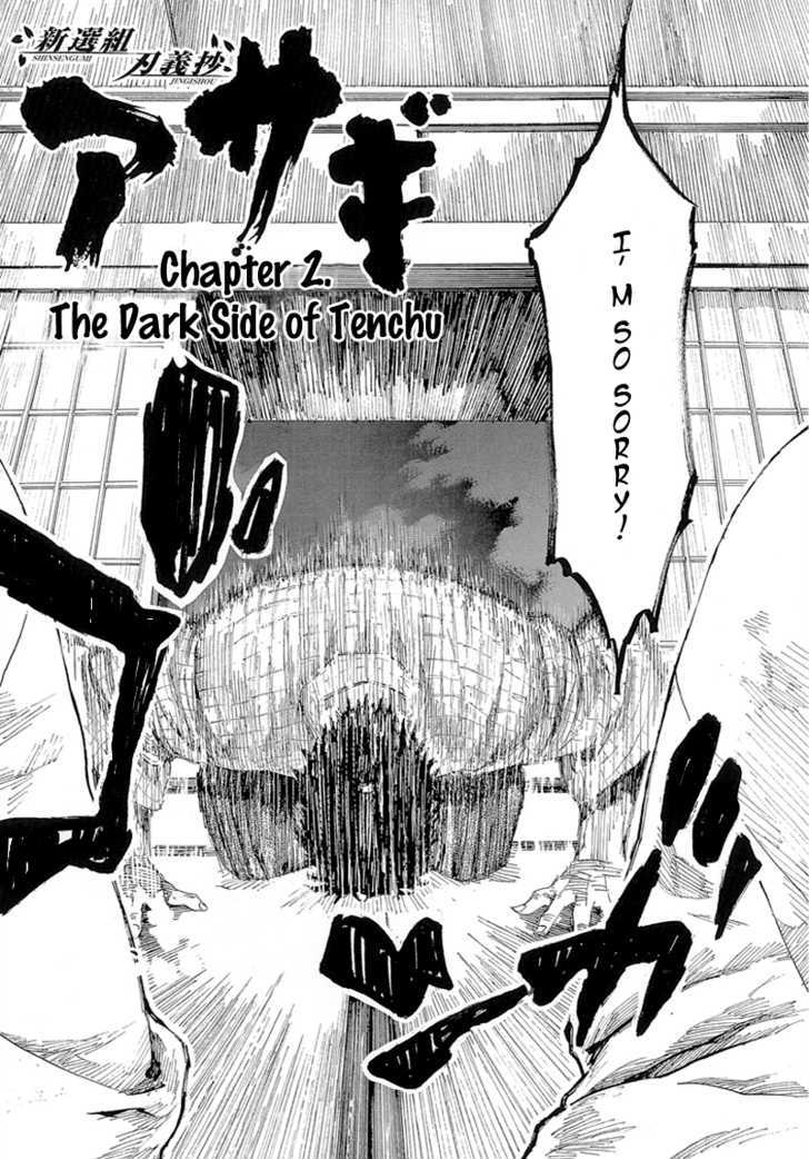 Shinsengumi Jingishou Asagi - Vol.1 Chapter 2 : The Dark Side Of Tenchu