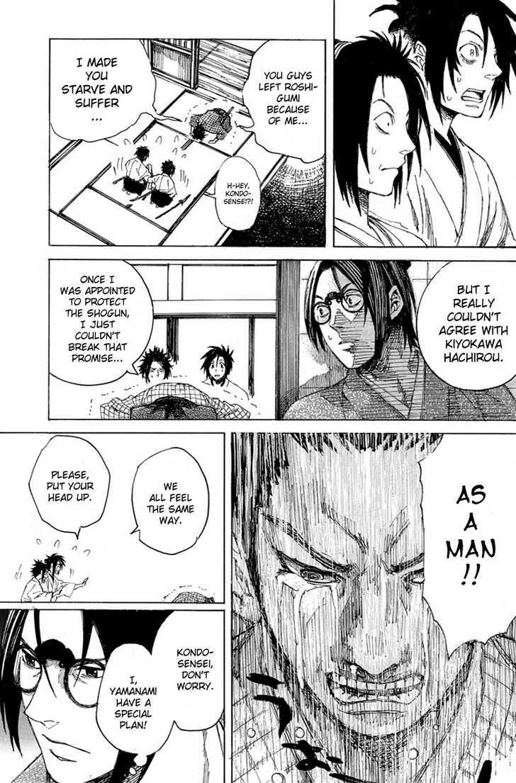 Shinsengumi Jingishou Asagi - Vol.1 Chapter 2 : The Dark Side Of Tenchu