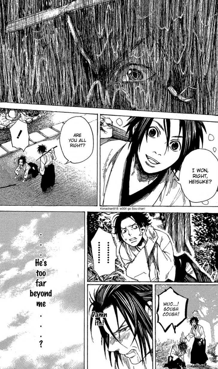 Shinsengumi Jingishou Asagi - Vol.1 Chapter 2 : The Dark Side Of Tenchu