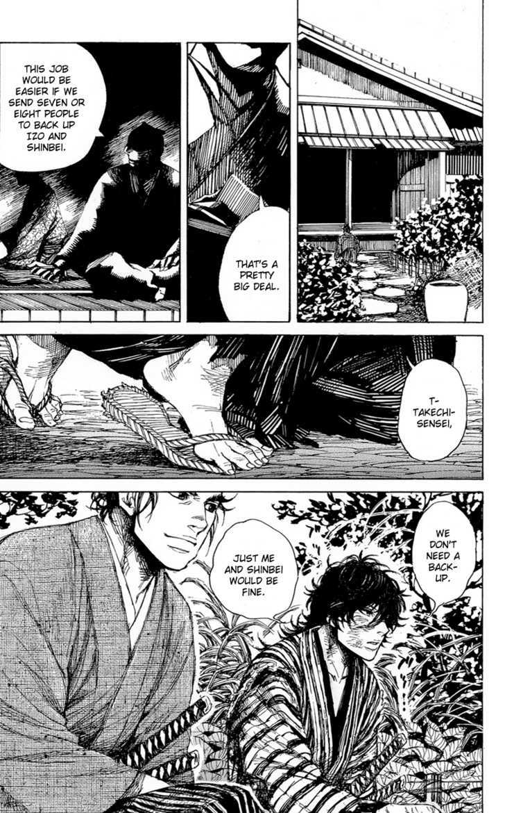 Shinsengumi Jingishou Asagi - Vol.1 Chapter 2 : The Dark Side Of Tenchu