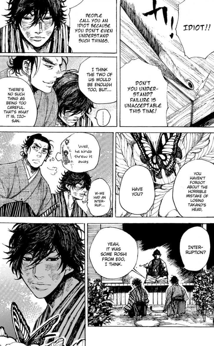 Shinsengumi Jingishou Asagi - Vol.1 Chapter 2 : The Dark Side Of Tenchu