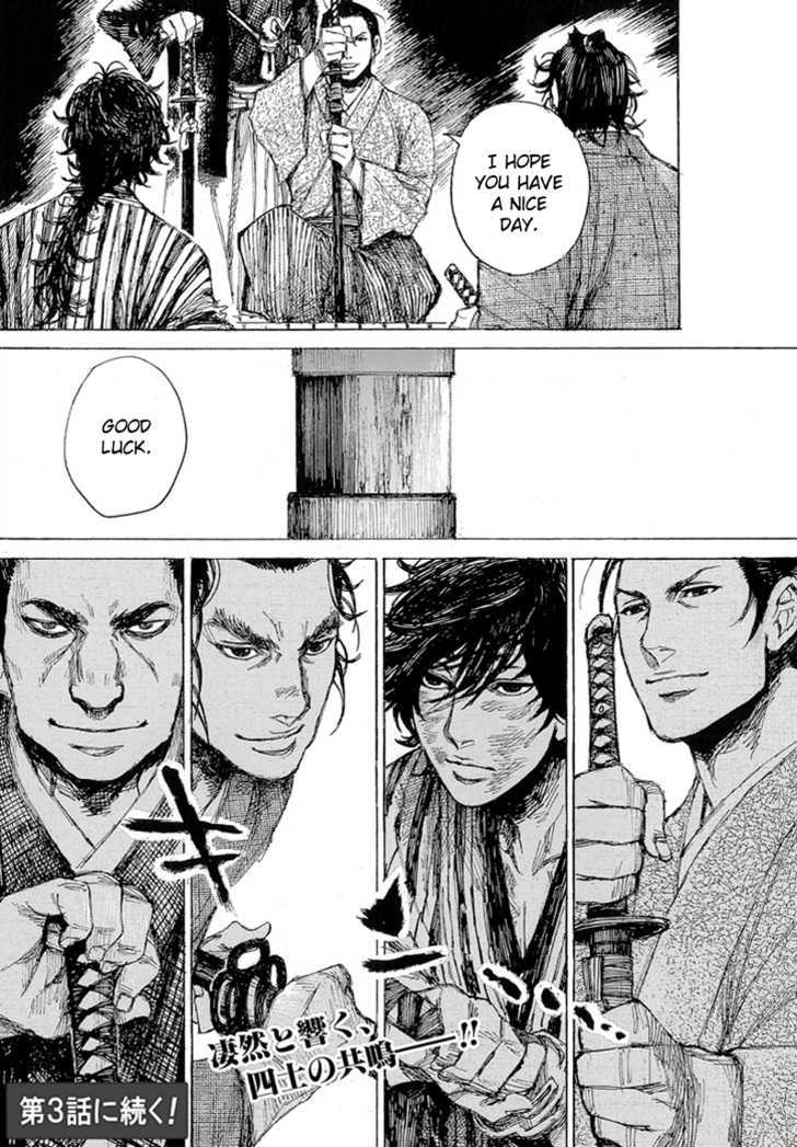 Shinsengumi Jingishou Asagi - Vol.1 Chapter 2 : The Dark Side Of Tenchu