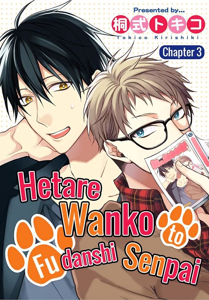 Hetare Wanko To Fudanshi Senpai - Chapter 3