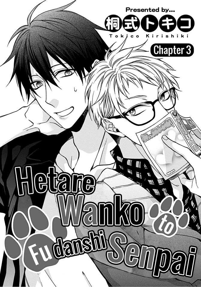 Hetare Wanko To Fudanshi Senpai - Chapter 3