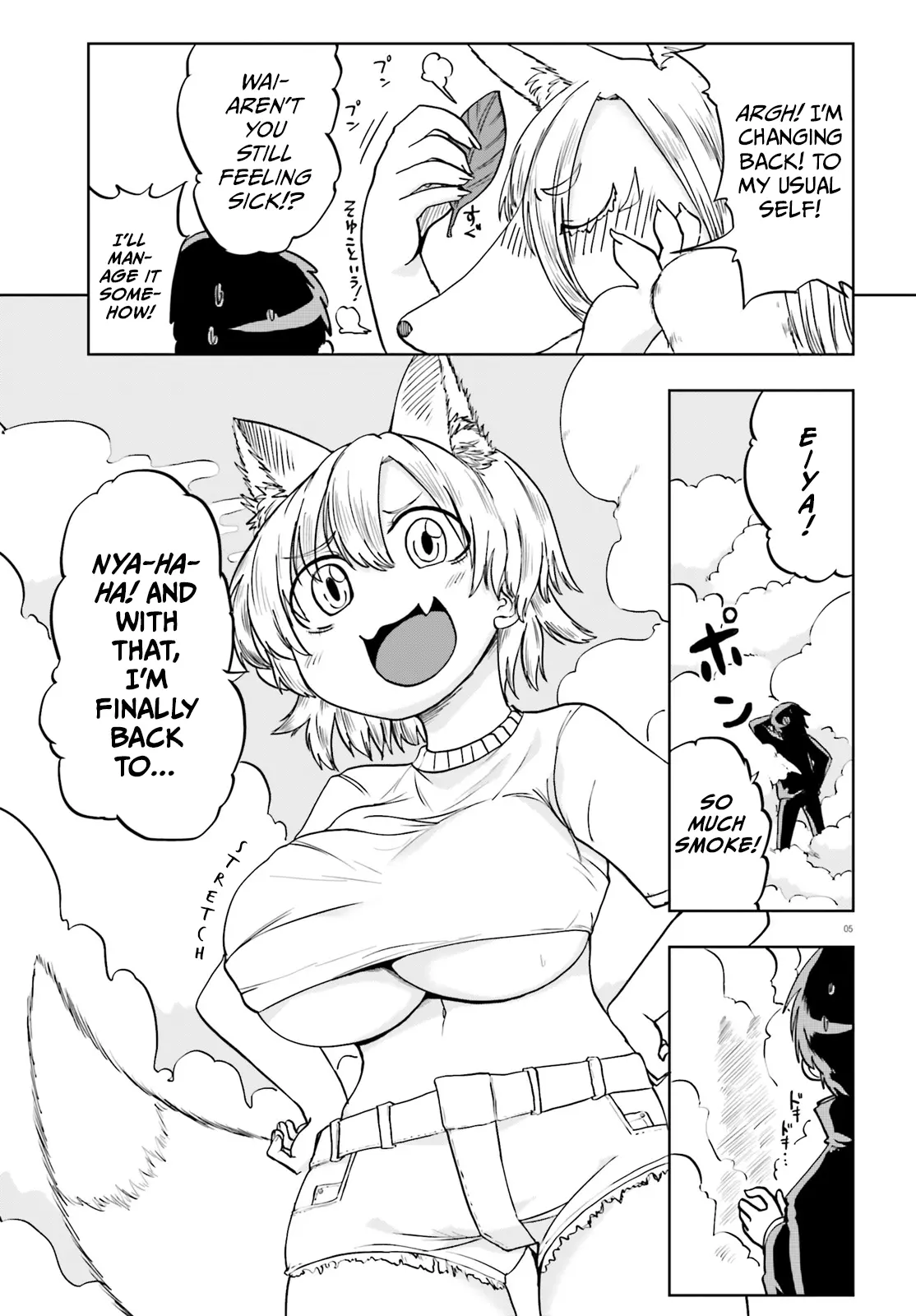 Okitsune Gal Katabami-San - Chapter 12