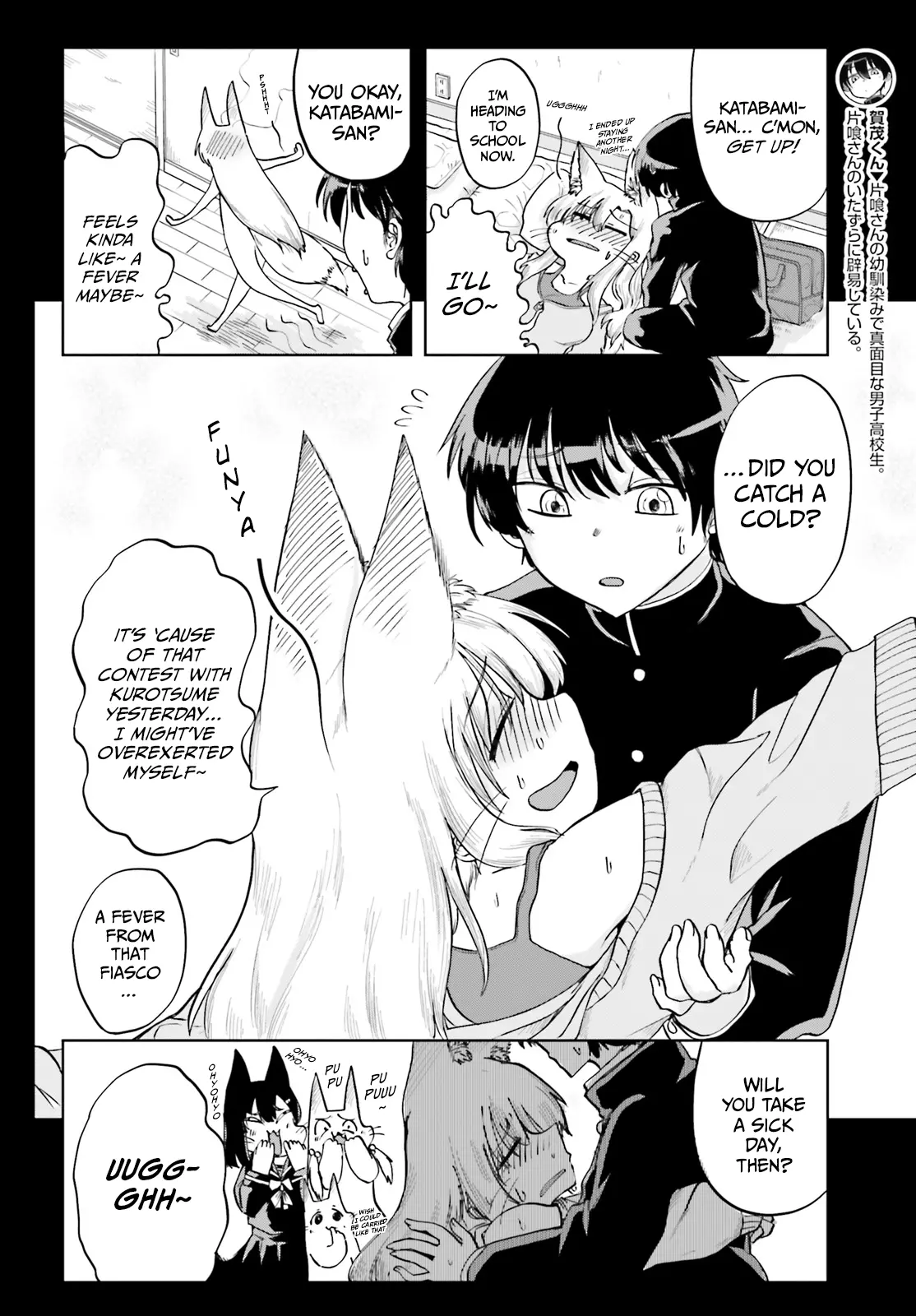 Okitsune Gal Katabami-San - Chapter 11