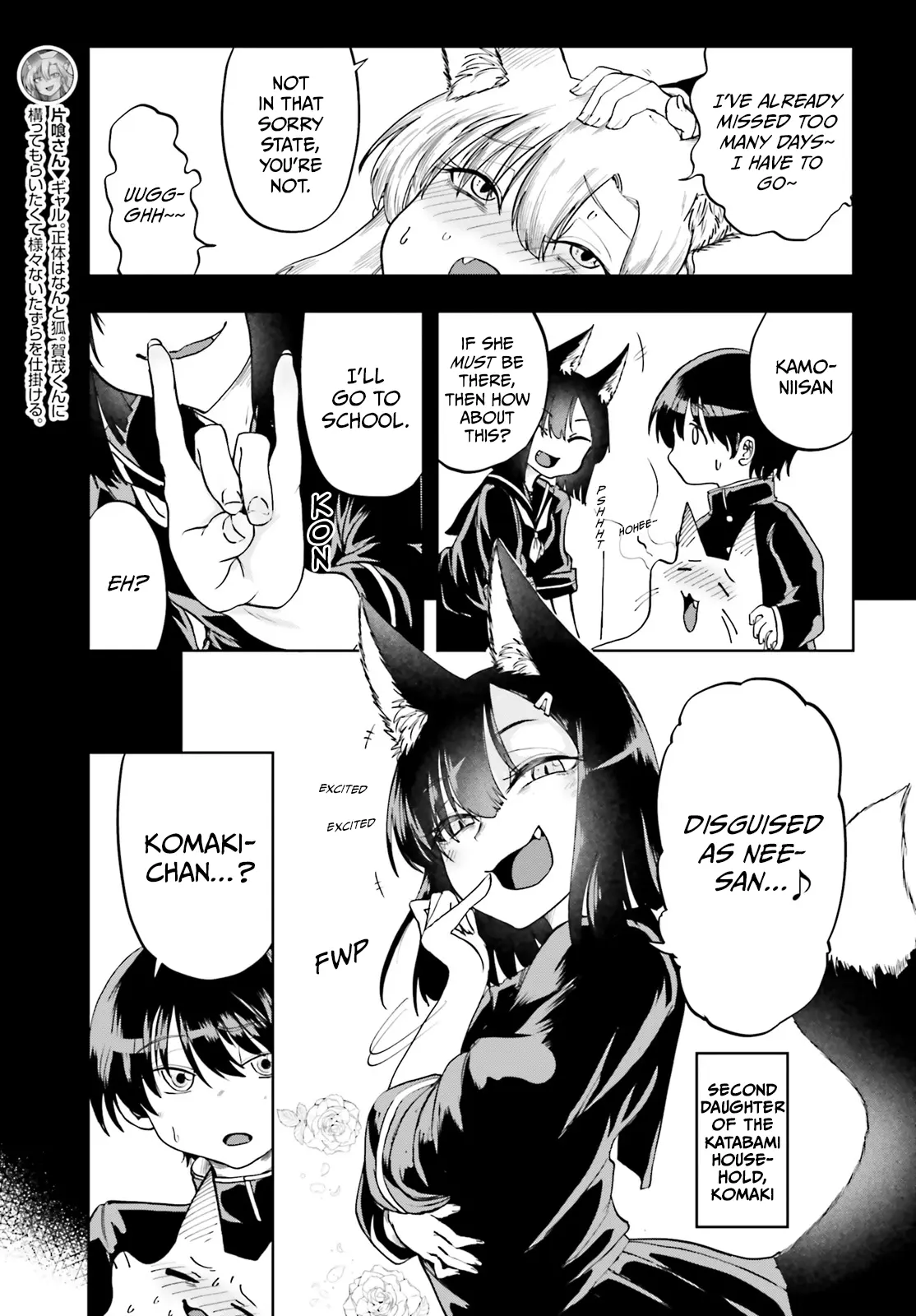 Okitsune Gal Katabami-San - Chapter 11