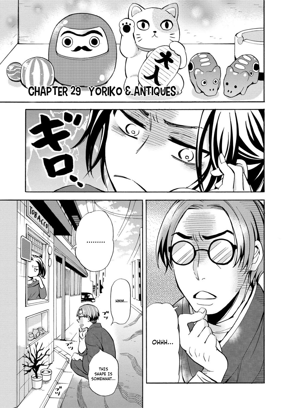 Hannari Girori No Yoriko-San - Chapter 29: Yoriko-San & Antiques