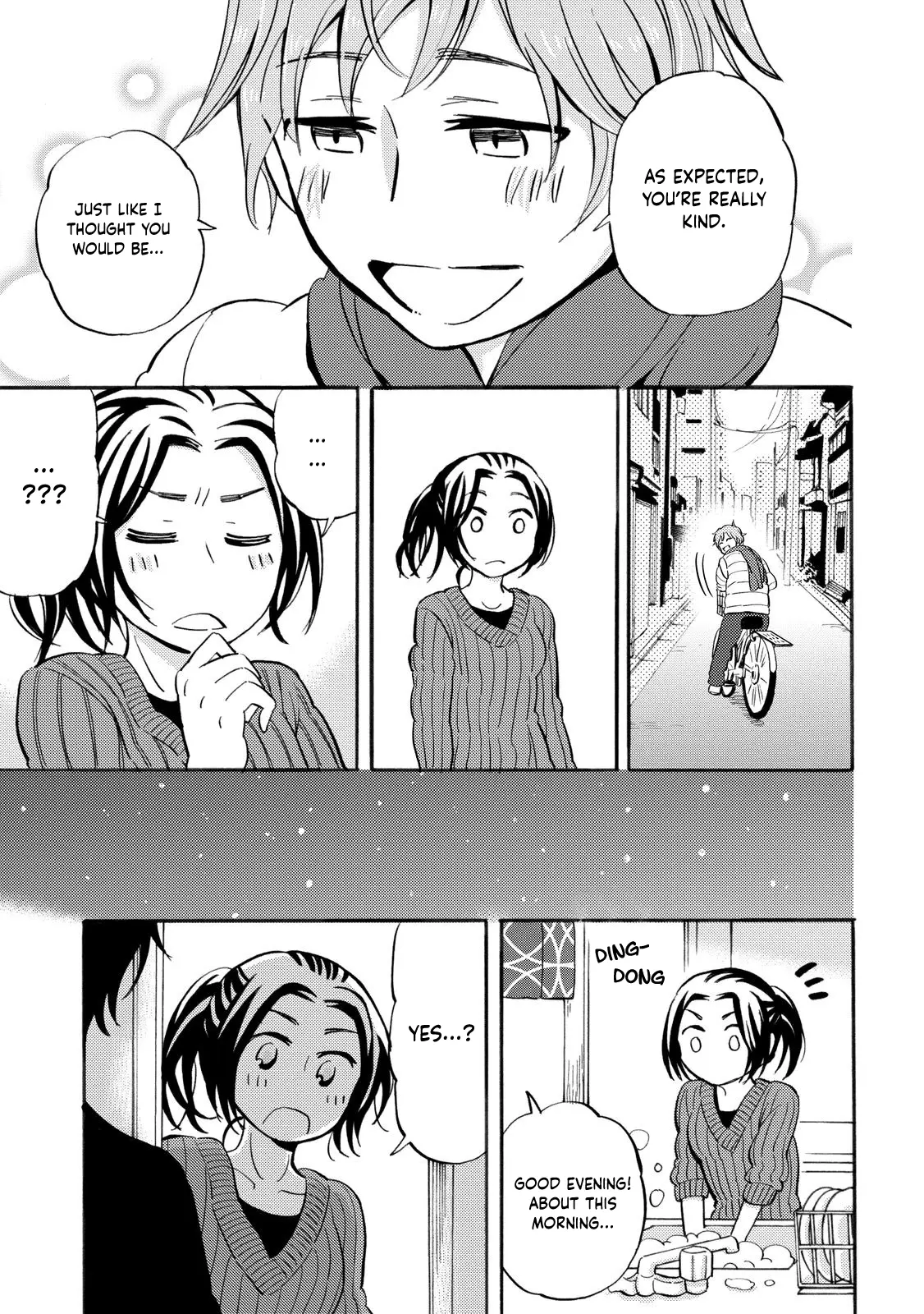 Hannari Girori No Yoriko-San - Vol.3 Chapter 30: Ch.30 - Yoriko-San & The Usual Shop