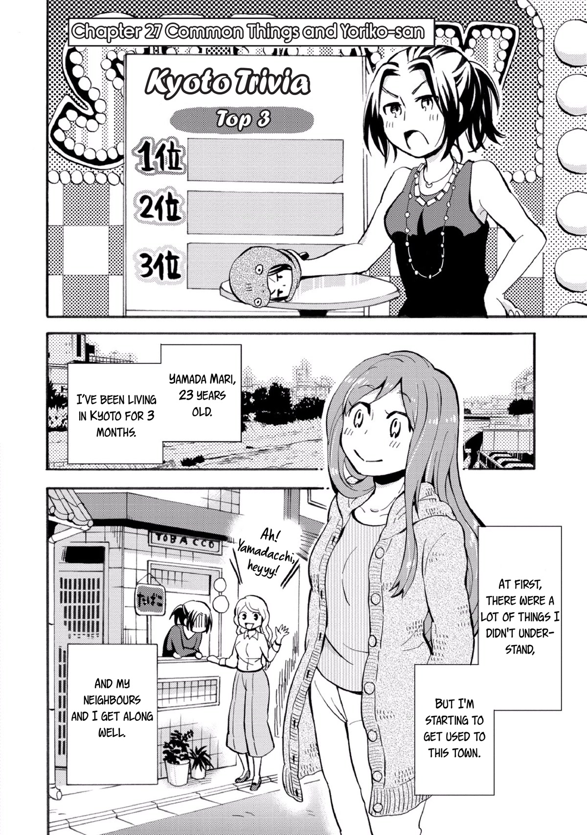 Hannari Girori No Yoriko-San - Chapter 27: Yoriko-San & Common Things