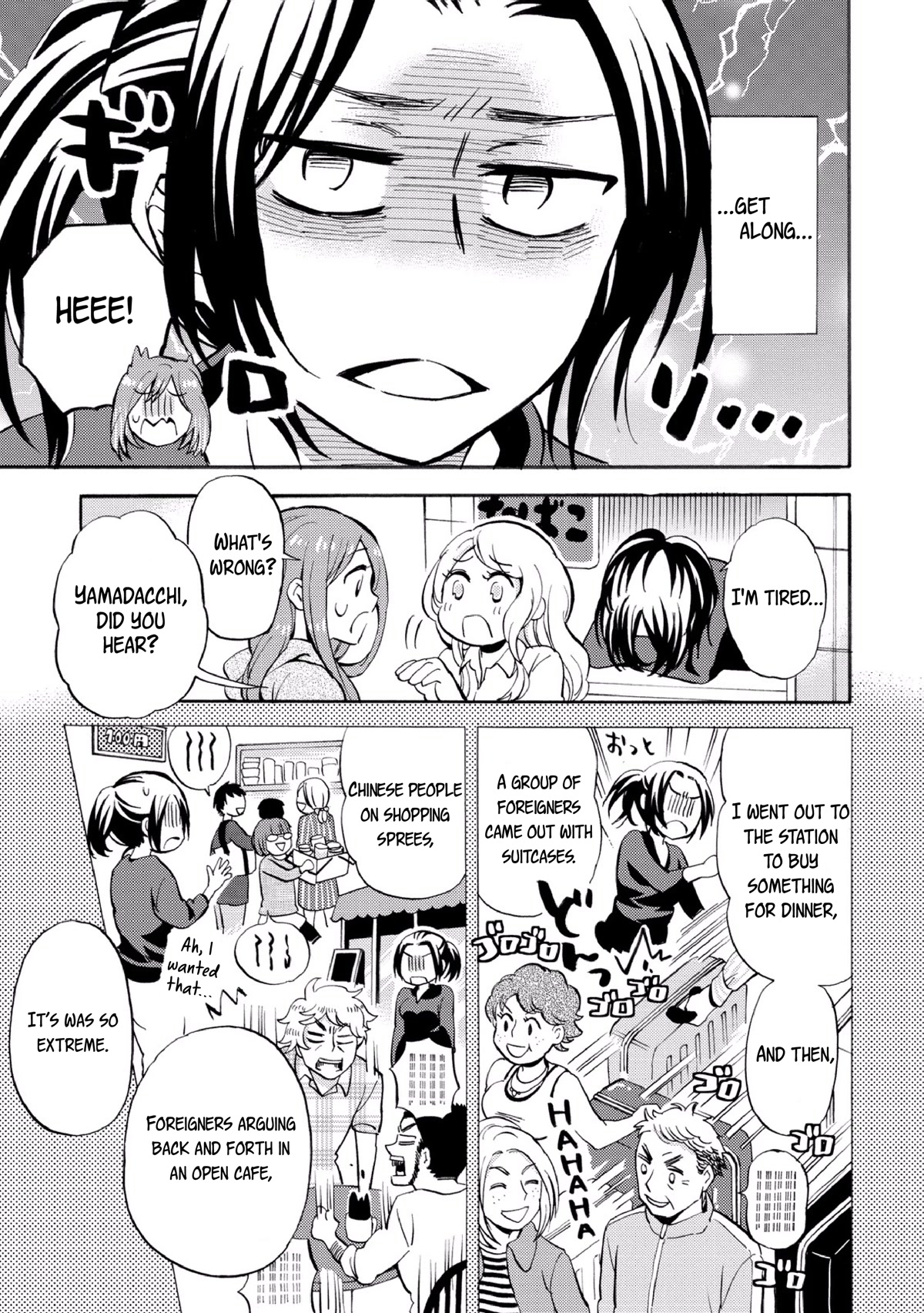 Hannari Girori No Yoriko-San - Chapter 27: Yoriko-San & Common Things