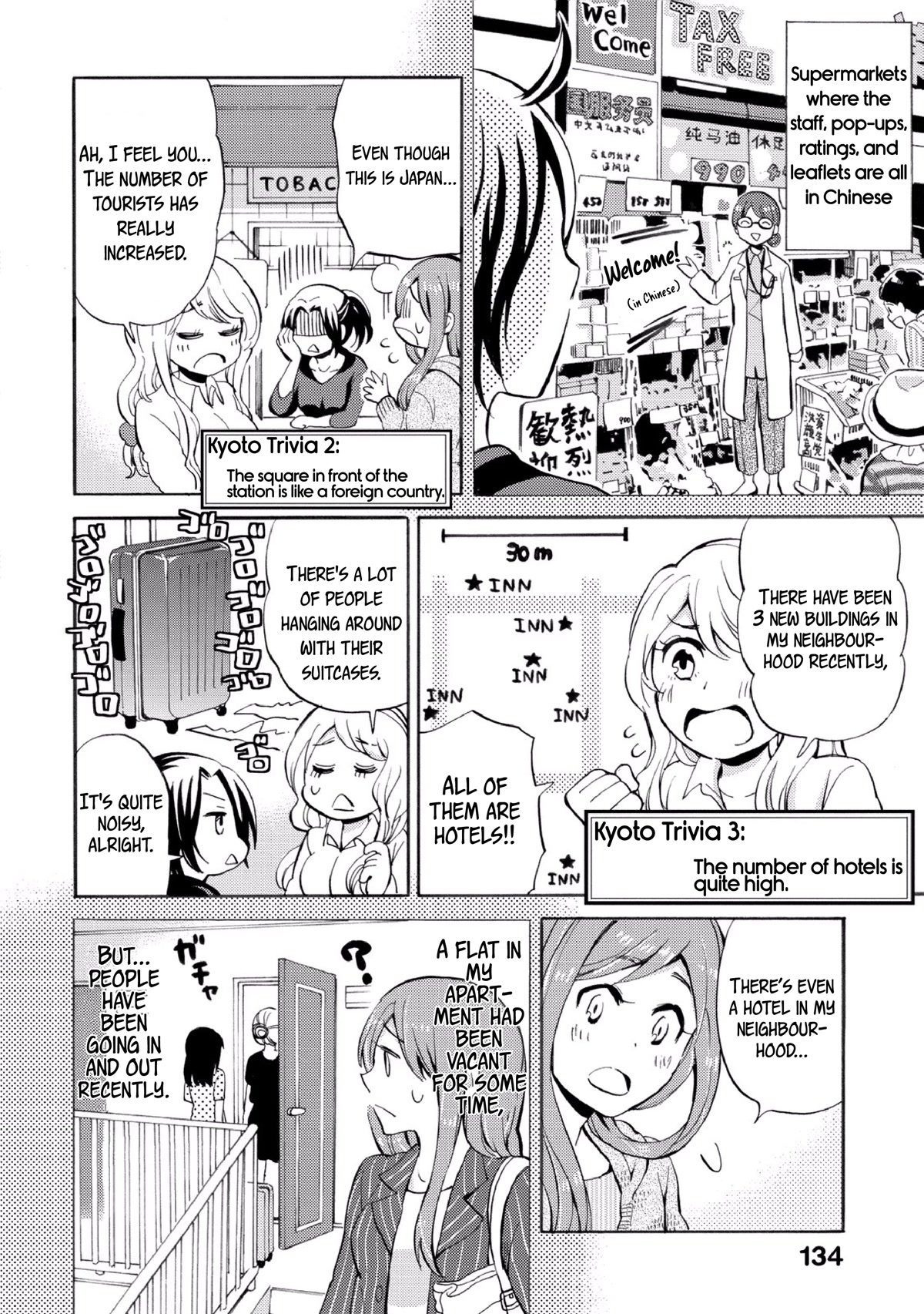 Hannari Girori No Yoriko-San - Chapter 27: Yoriko-San & Common Things