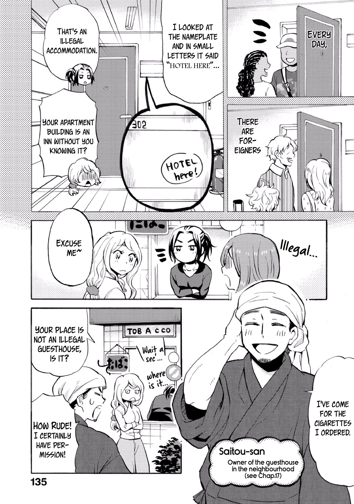 Hannari Girori No Yoriko-San - Chapter 27: Yoriko-San & Common Things