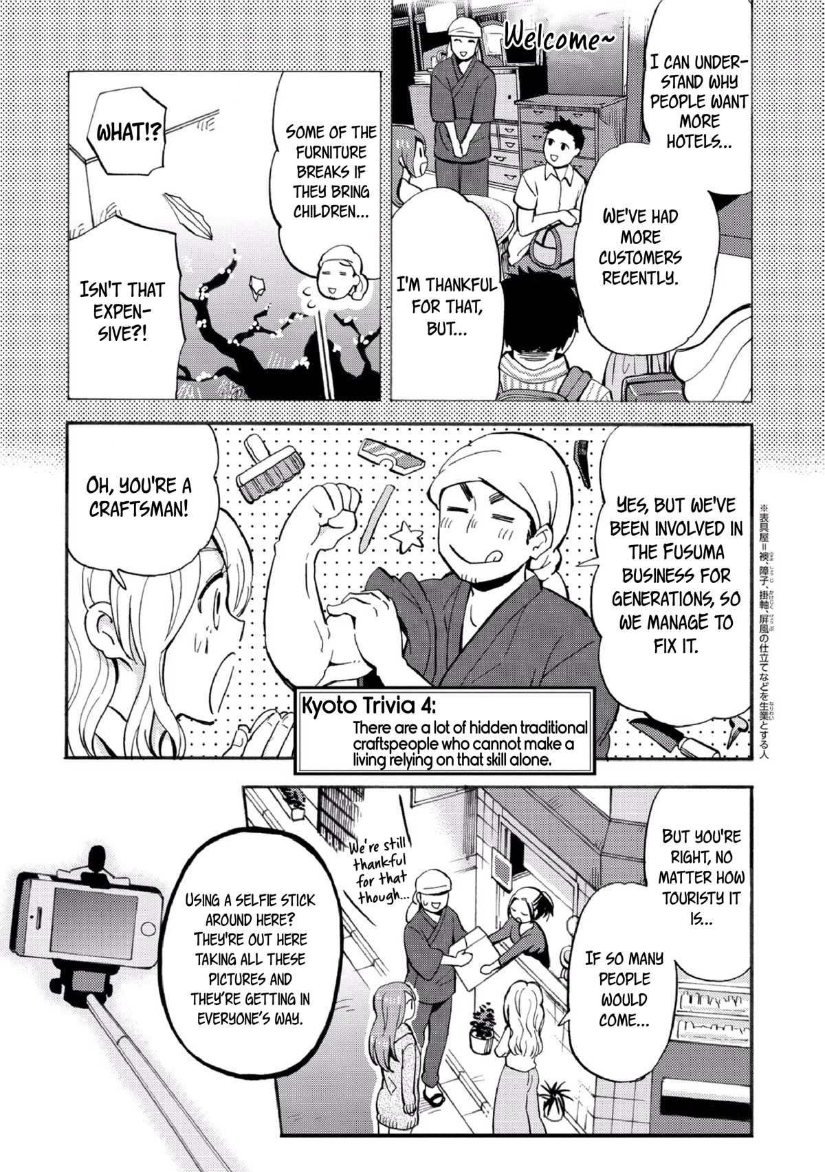 Hannari Girori No Yoriko-San - Chapter 27: Yoriko-San & Common Things