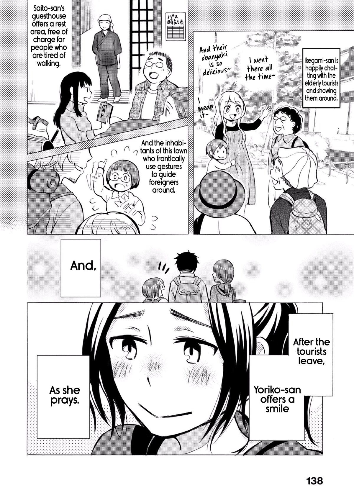 Hannari Girori No Yoriko-San - Chapter 27: Yoriko-San & Common Things