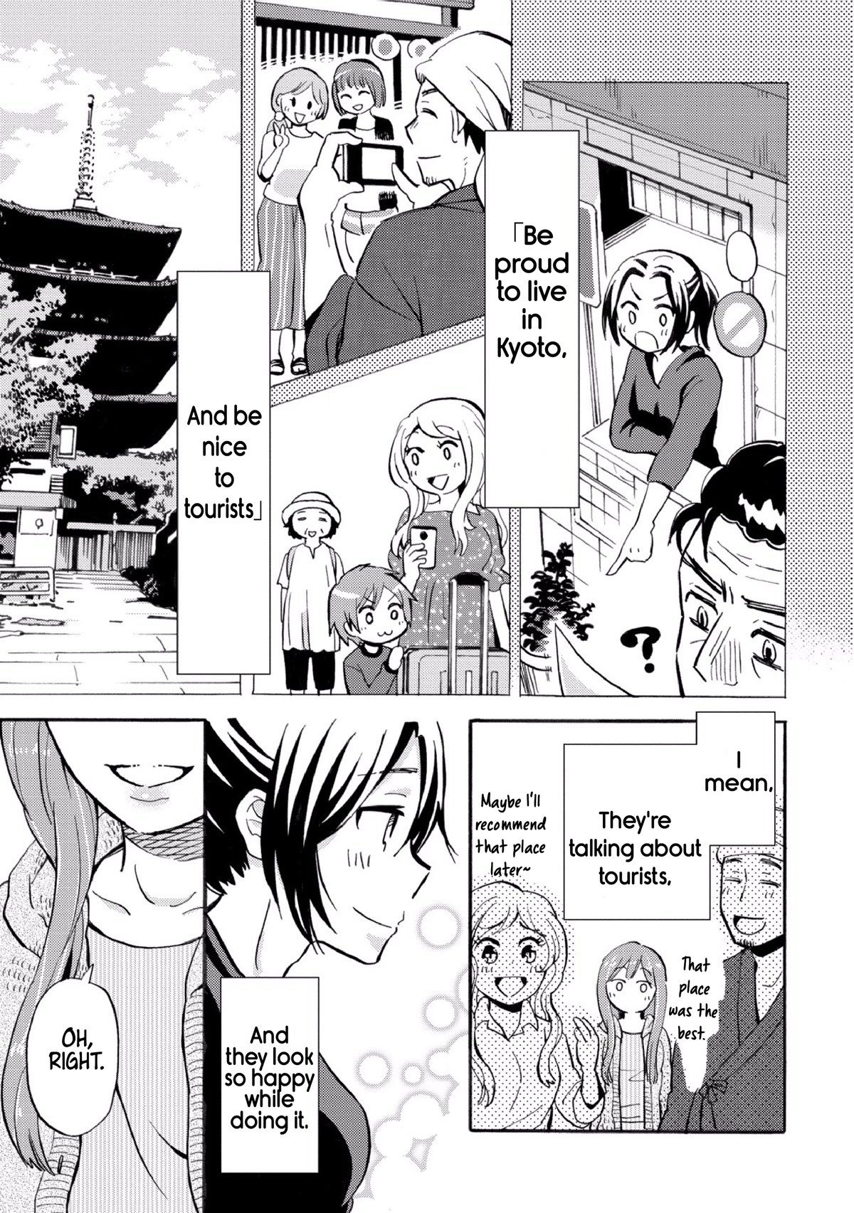 Hannari Girori No Yoriko-San - Chapter 27: Yoriko-San & Common Things