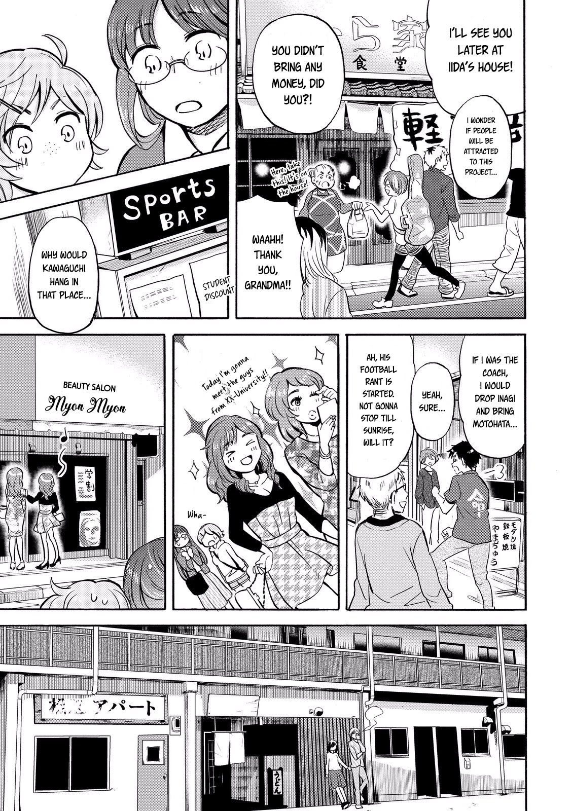 Hannari Girori No Yoriko-San - Chapter 20: Yoriko-San & The Exam