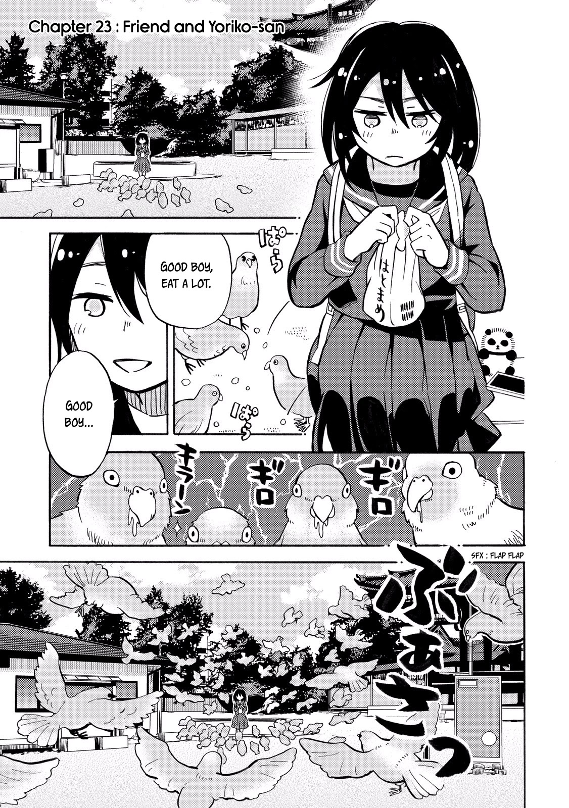 Hannari Girori No Yoriko-San - Chapter 23: Yoriko-San And Friend