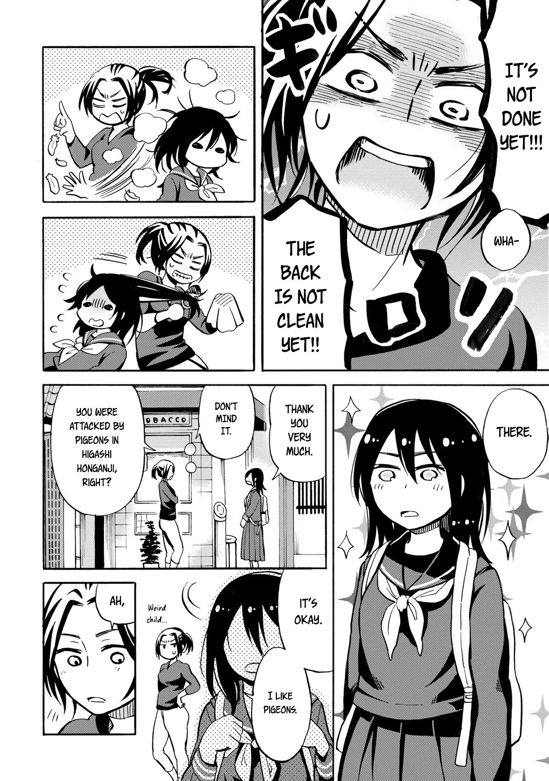 Hannari Girori No Yoriko-San - Chapter 23: Yoriko-San And Friend