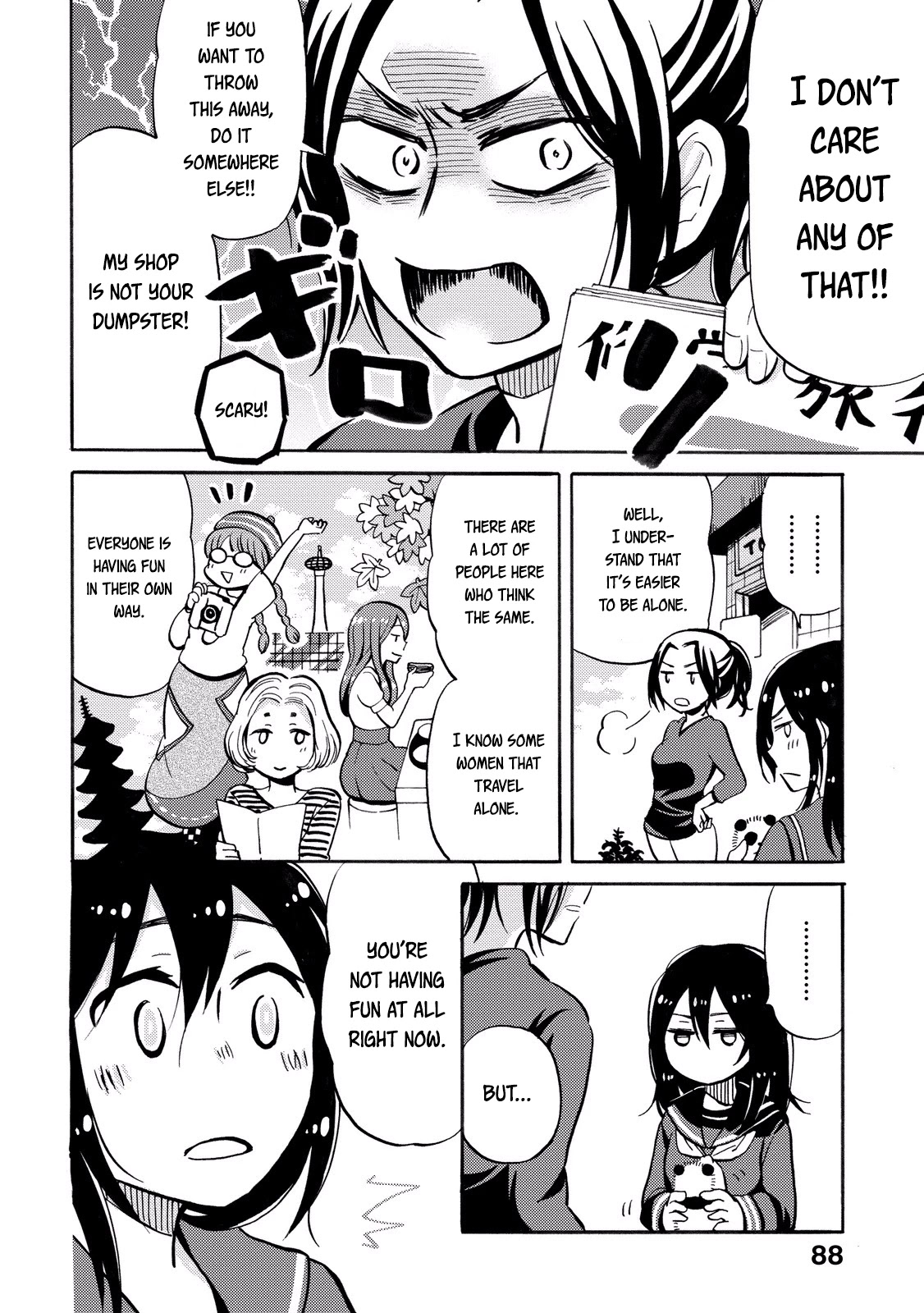 Hannari Girori No Yoriko-San - Chapter 23: Yoriko-San And Friend