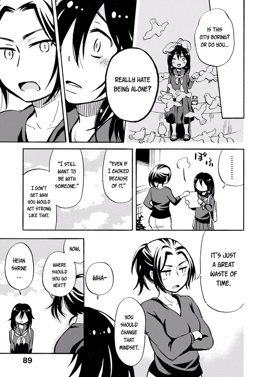 Hannari Girori No Yoriko-San - Chapter 23: Yoriko-San And Friend