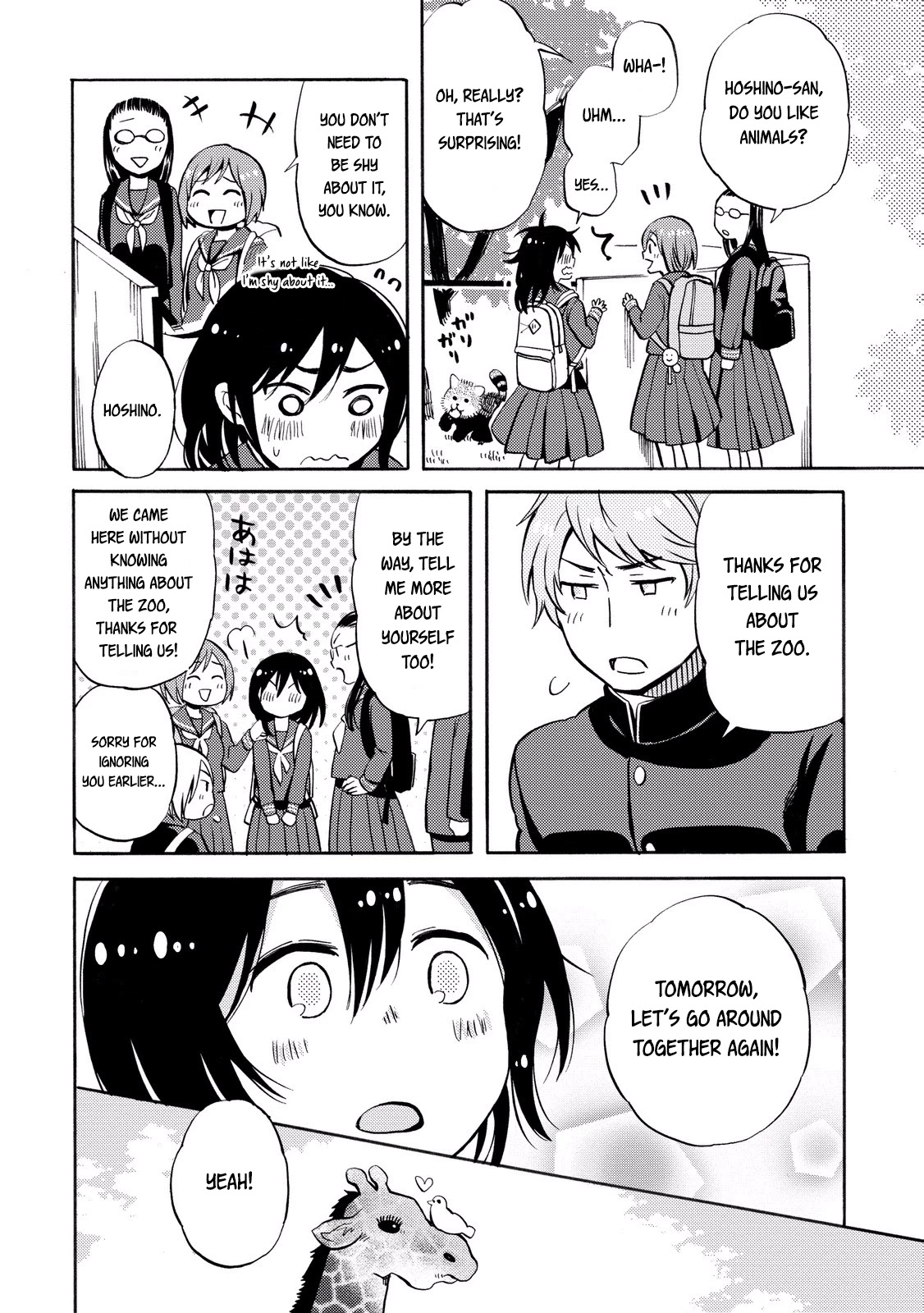 Hannari Girori No Yoriko-San - Chapter 23: Yoriko-San And Friend