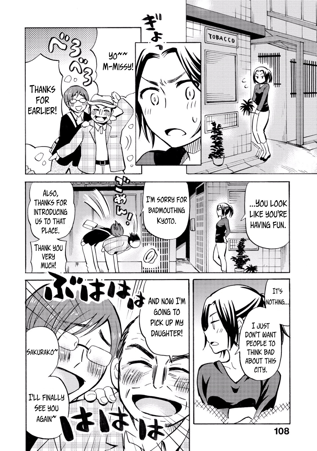 Hannari Girori No Yoriko-San - Chapter 24: Yoriko-San & Father-In-Law