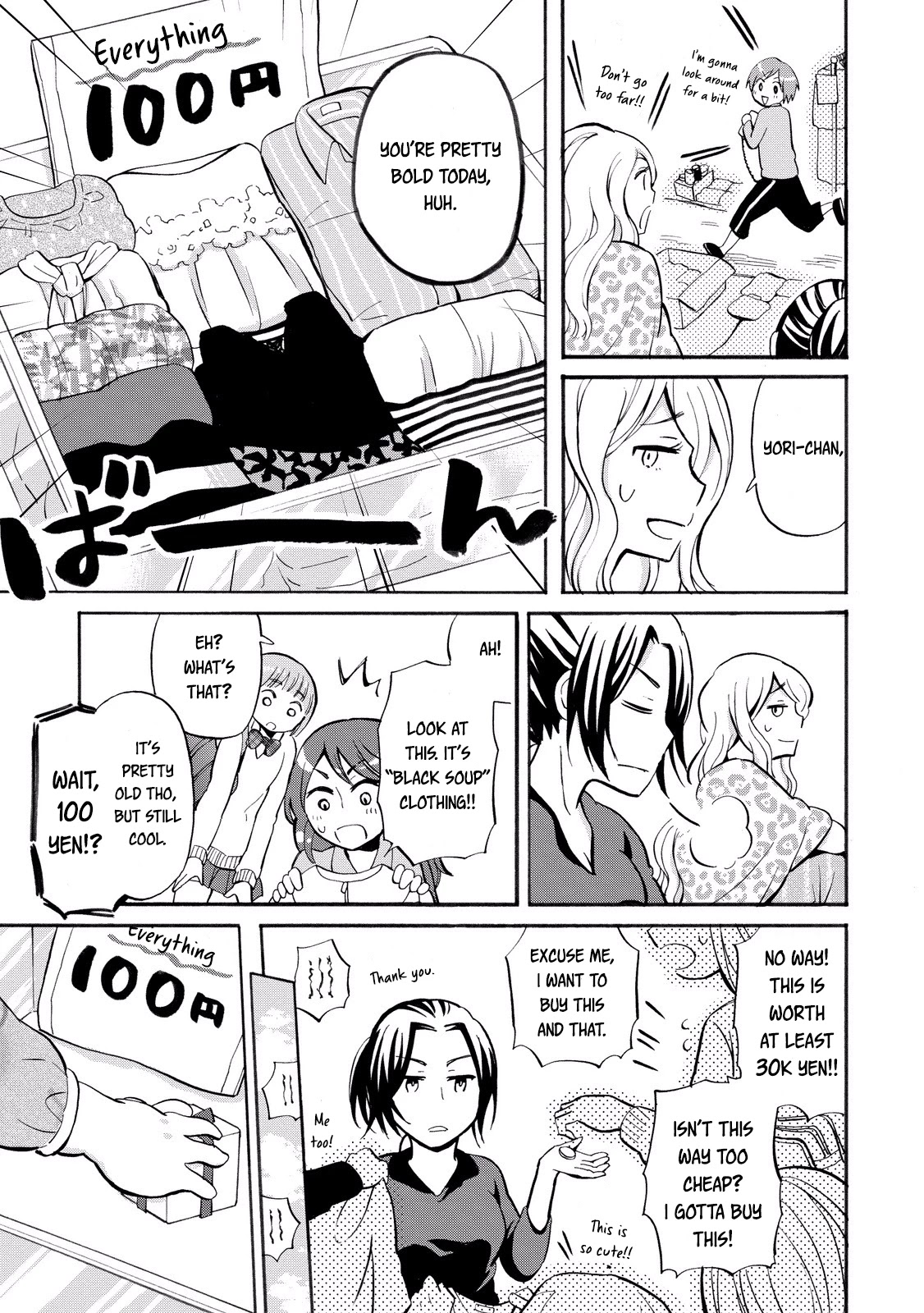 Hannari Girori No Yoriko-San - Chapter 21: Yoriko-San & The Flea Market