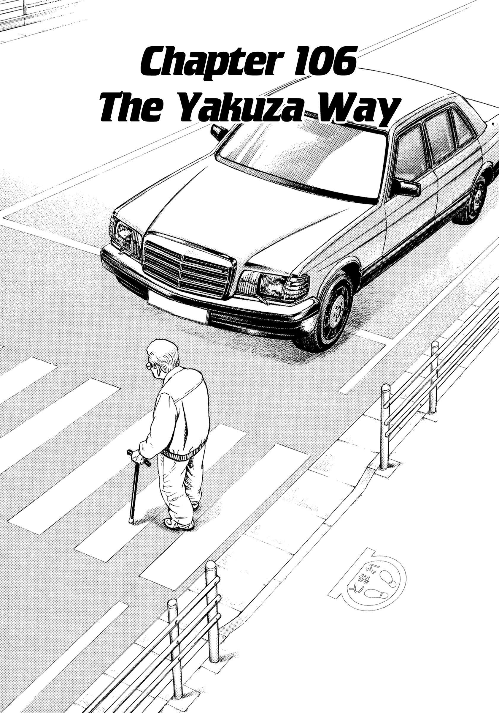 Kizu Darake No Jinsei - Vol.14 Chapter 106: The Yakuza Way