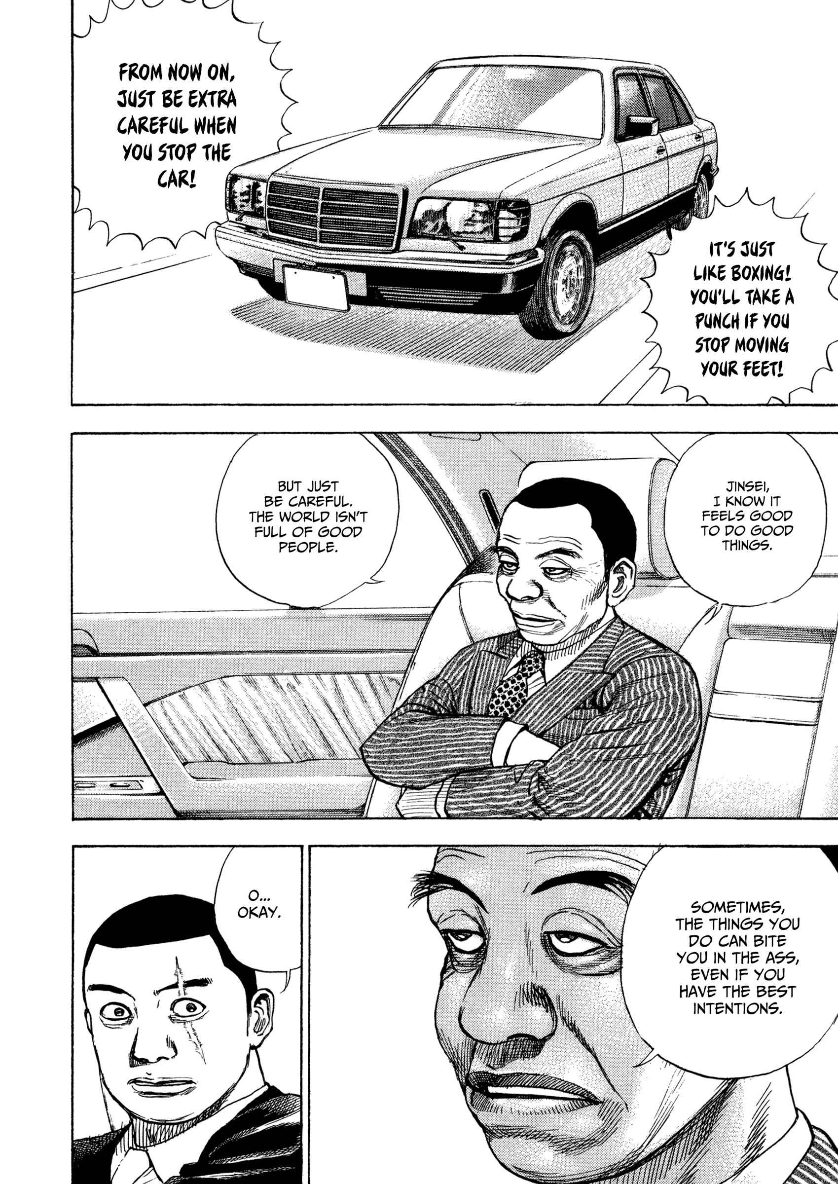 Kizu Darake No Jinsei - Vol.14 Chapter 106: The Yakuza Way