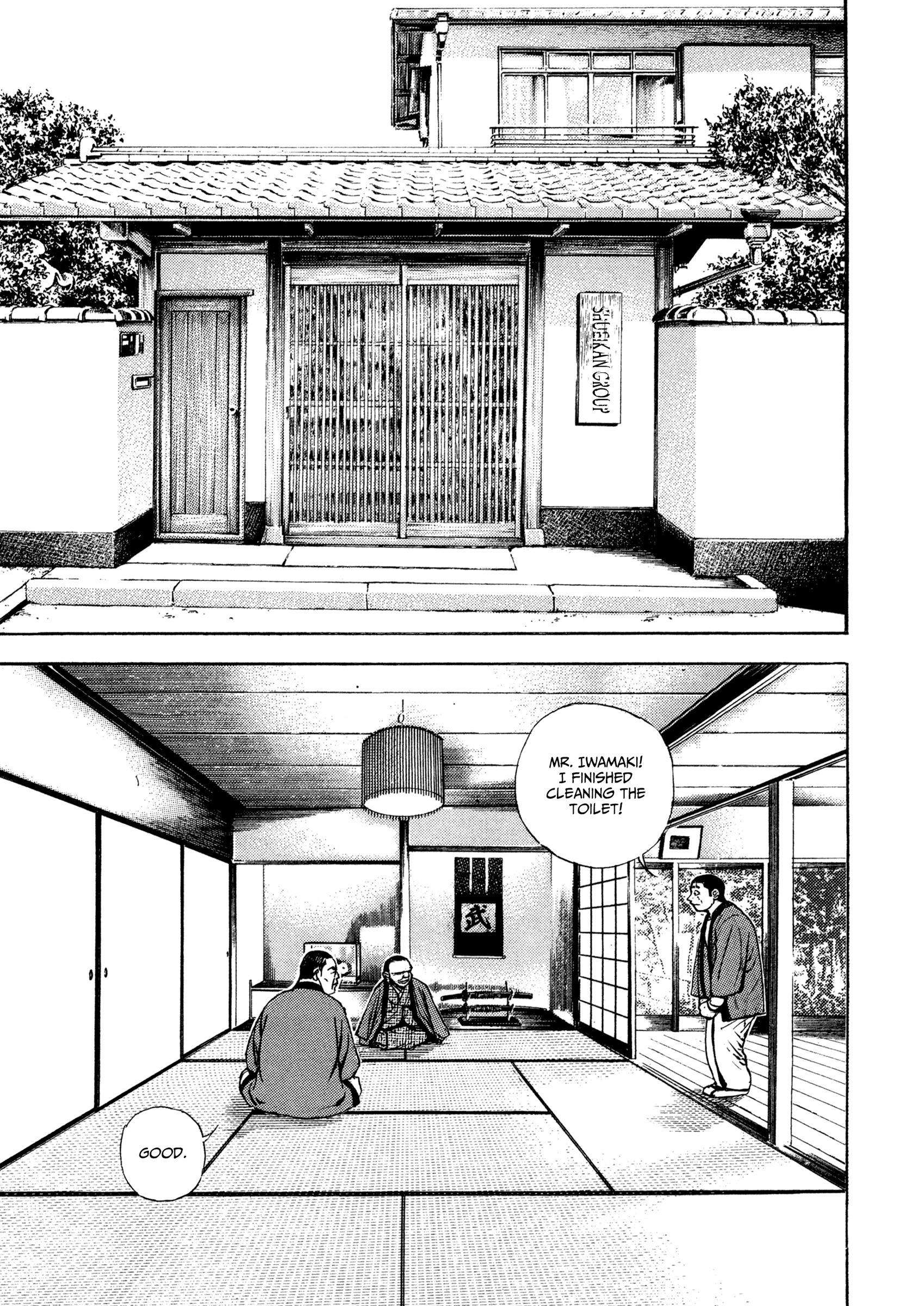 Kizu Darake No Jinsei - Vol.14 Chapter 106: The Yakuza Way