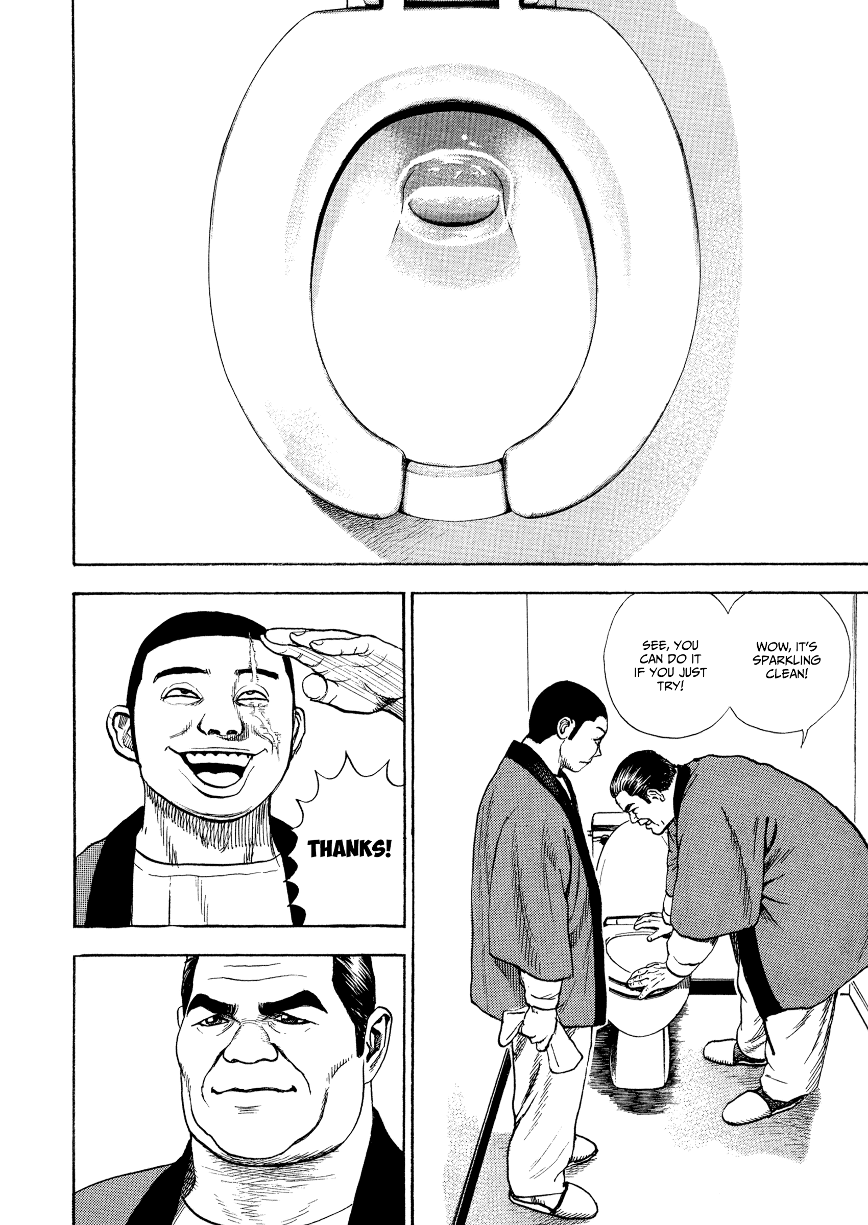 Kizu Darake No Jinsei - Vol.14 Chapter 106: The Yakuza Way