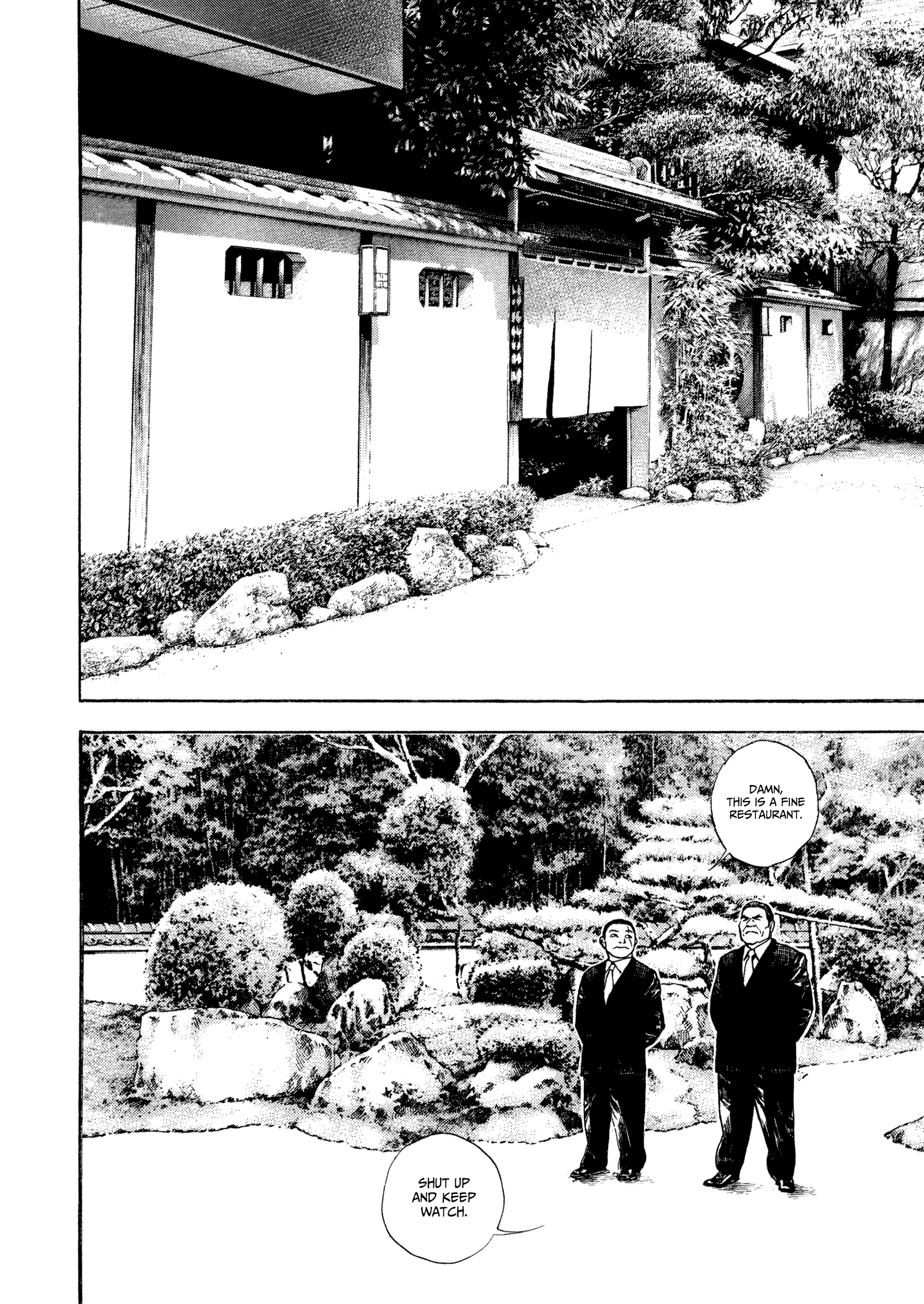 Kizu Darake No Jinsei - Vol.14 Chapter 106: The Yakuza Way