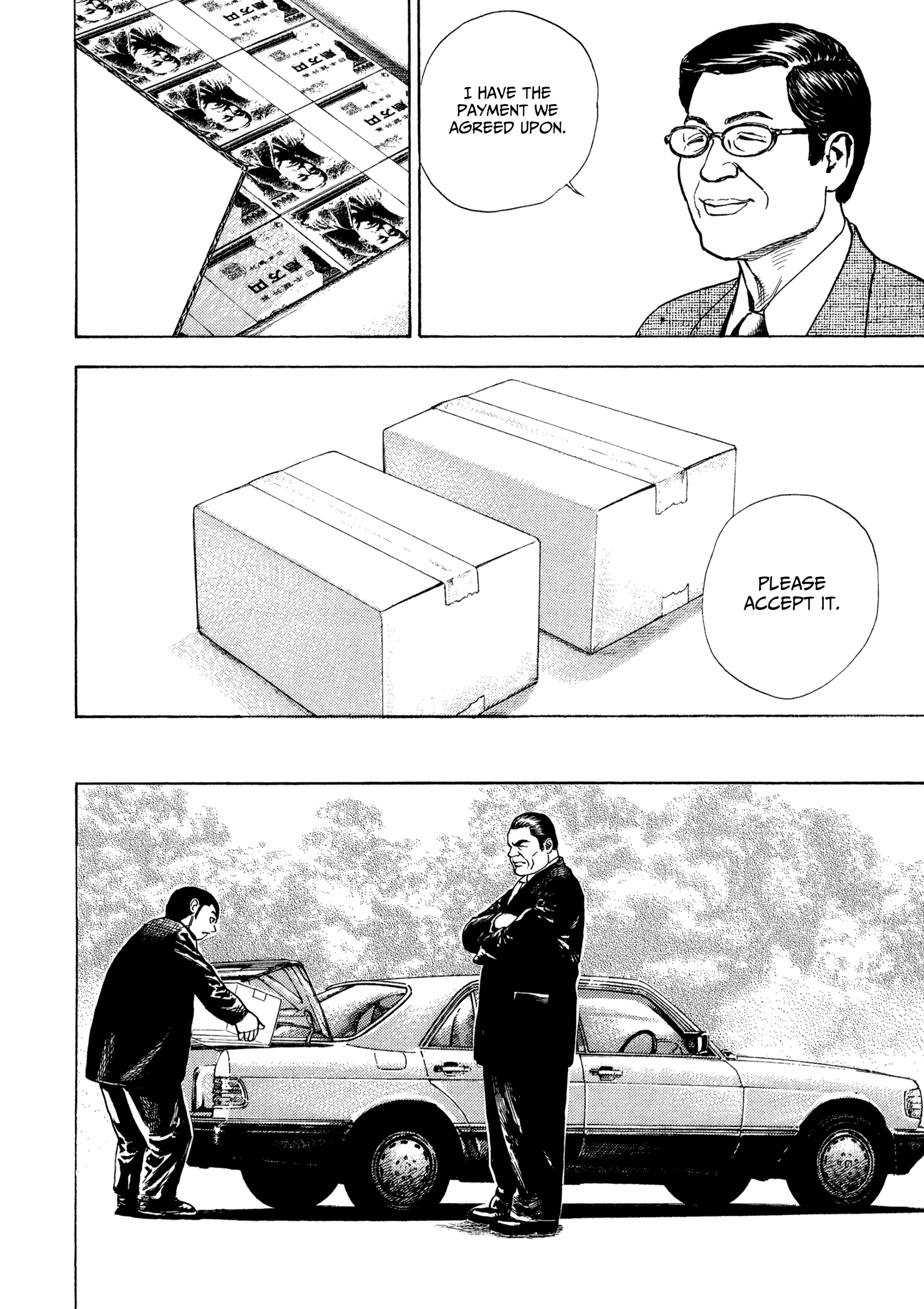 Kizu Darake No Jinsei - Vol.14 Chapter 106: The Yakuza Way