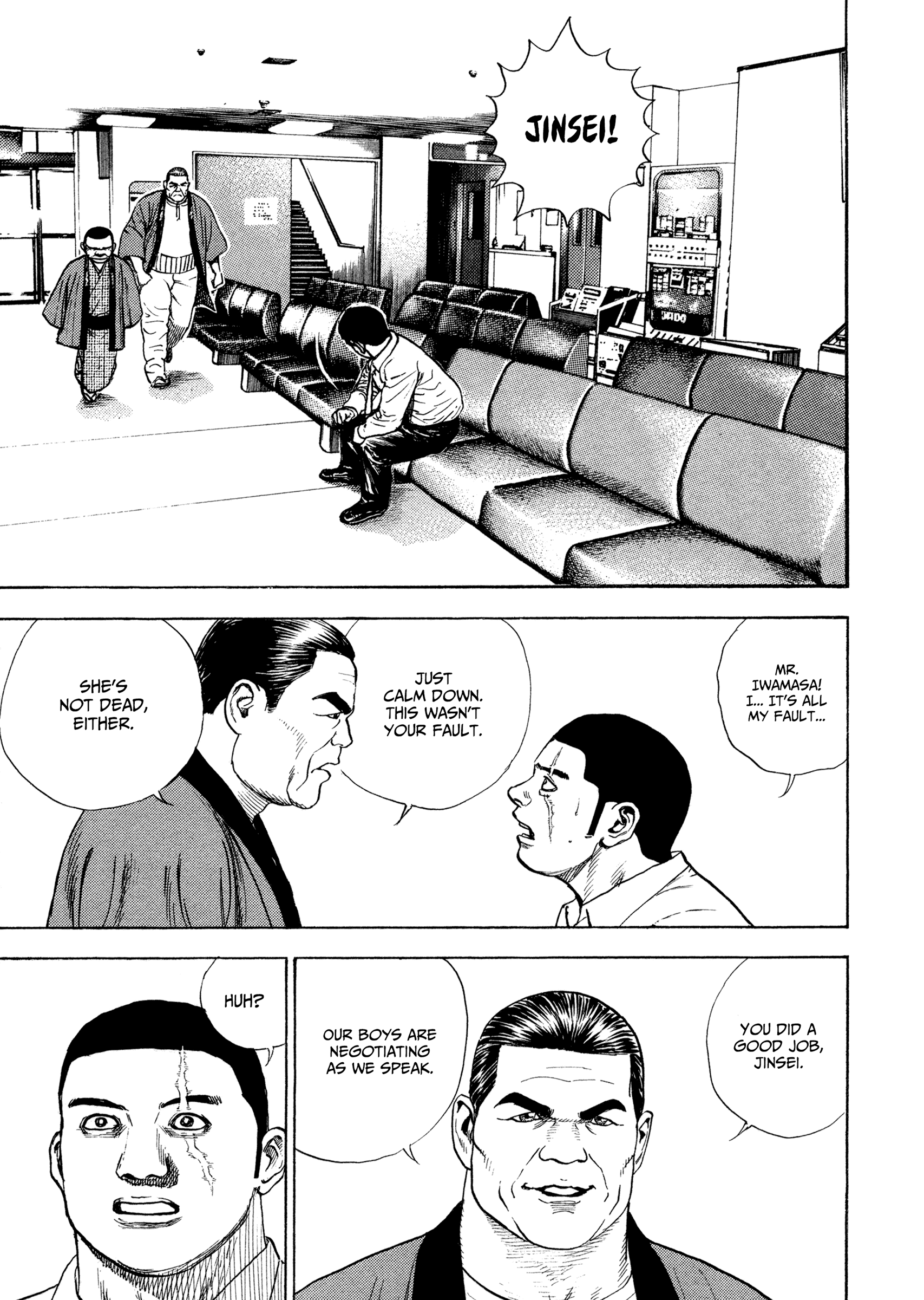 Kizu Darake No Jinsei - Vol.14 Chapter 106: The Yakuza Way