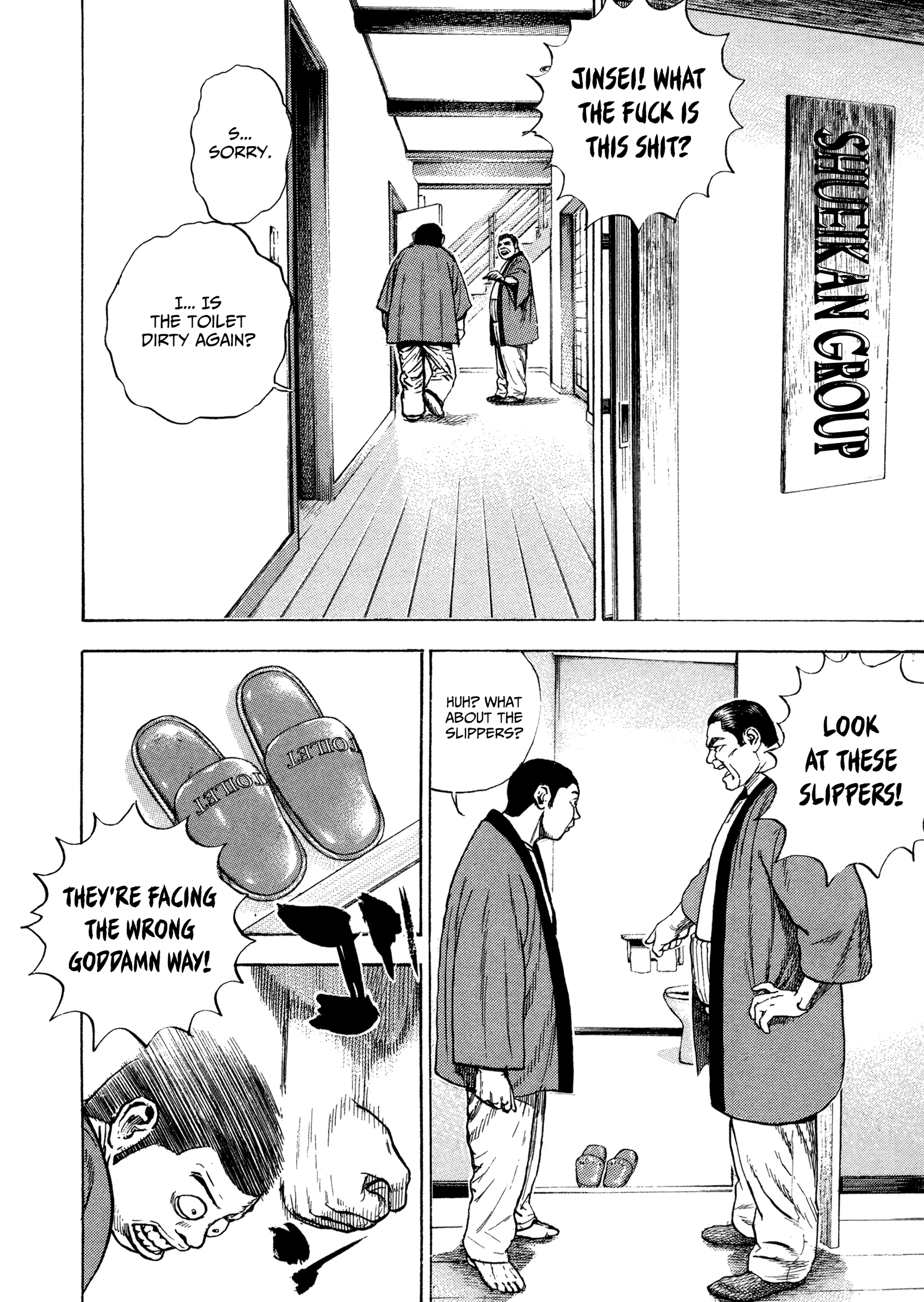 Kizu Darake No Jinsei - Vol.14 Chapter 107: A Strong Shield