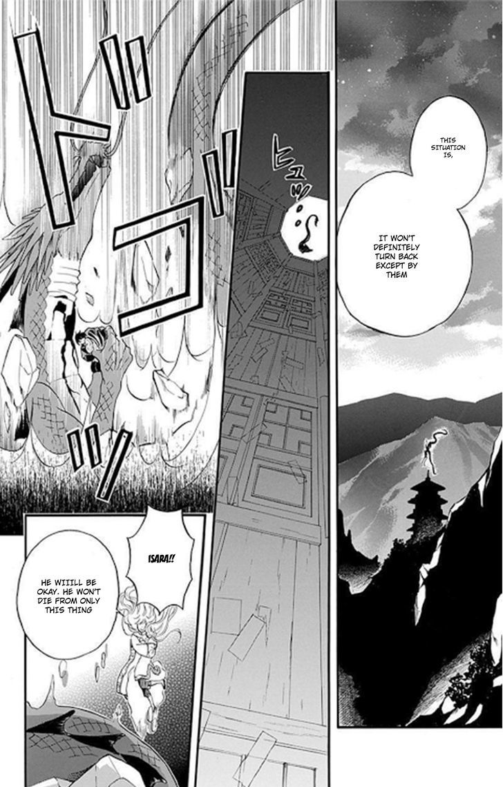 Strange Dragon - Vol.3 Chapter 11