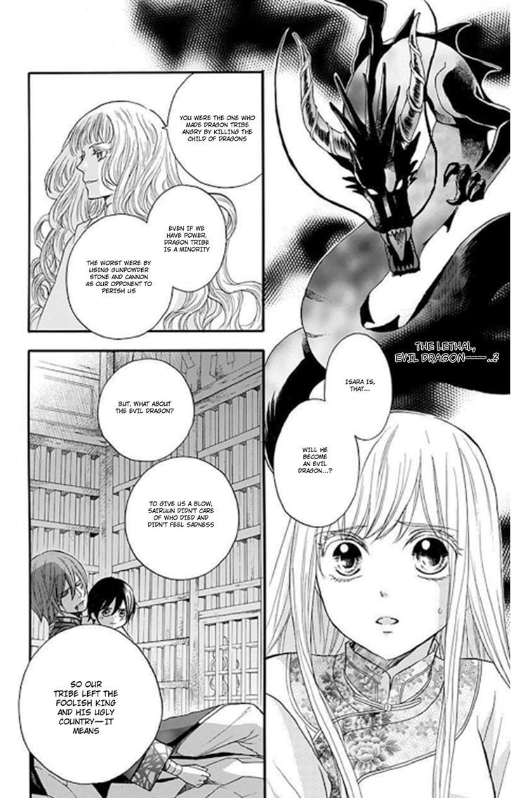 Strange Dragon - Vol.3 Chapter 11