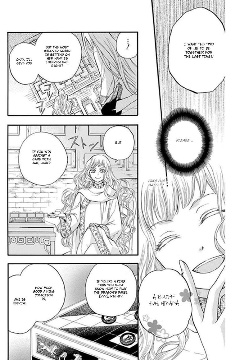 Strange Dragon - Vol.3 Chapter 11