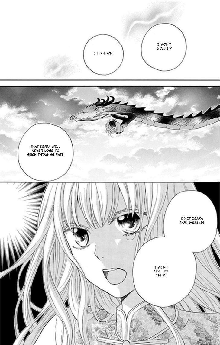 Strange Dragon - Vol.3 Chapter 11