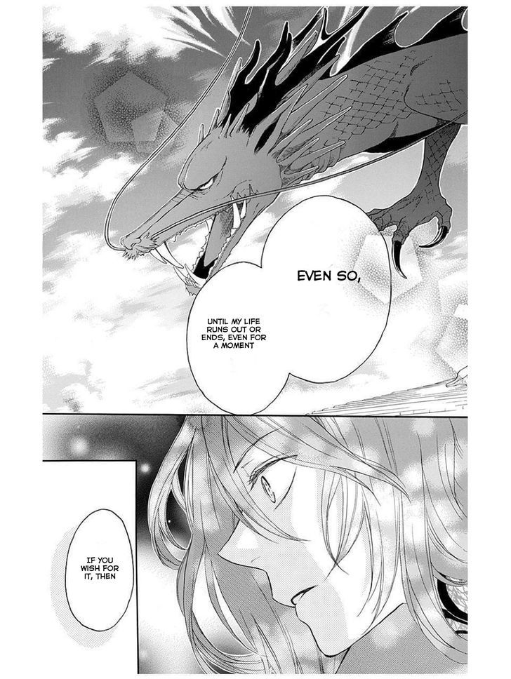 Strange Dragon - Vol.3 Chapter .12