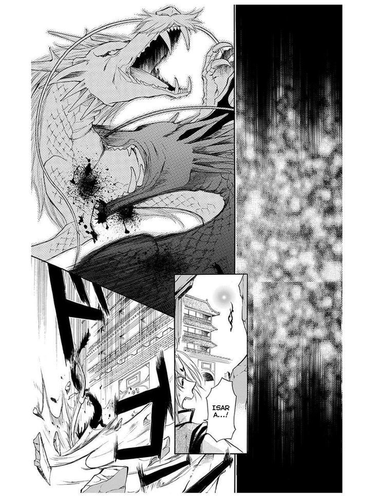 Strange Dragon - Vol.3 Chapter .12