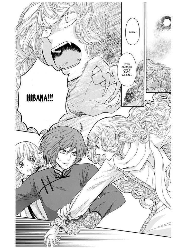 Strange Dragon - Vol.3 Chapter .12