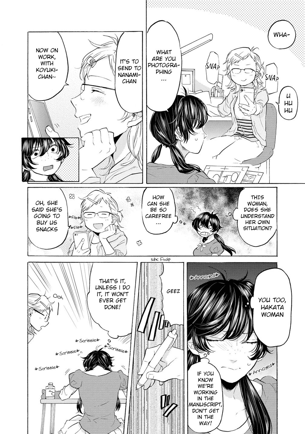 2Dk, G Pen, Mezamashi Tokei. - Chapter 11.5