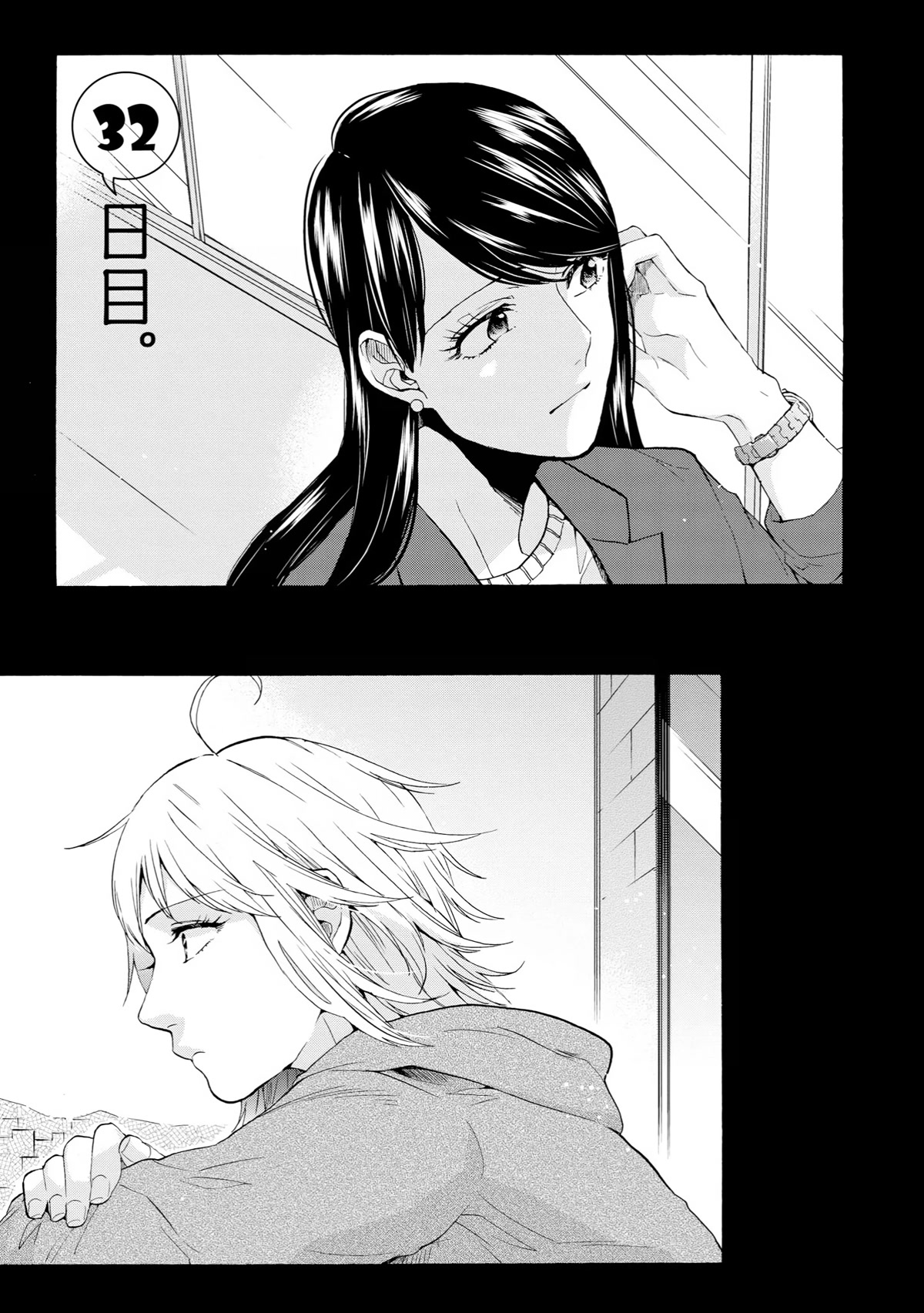 2Dk, G Pen, Mezamashi Tokei. - Chapter 32