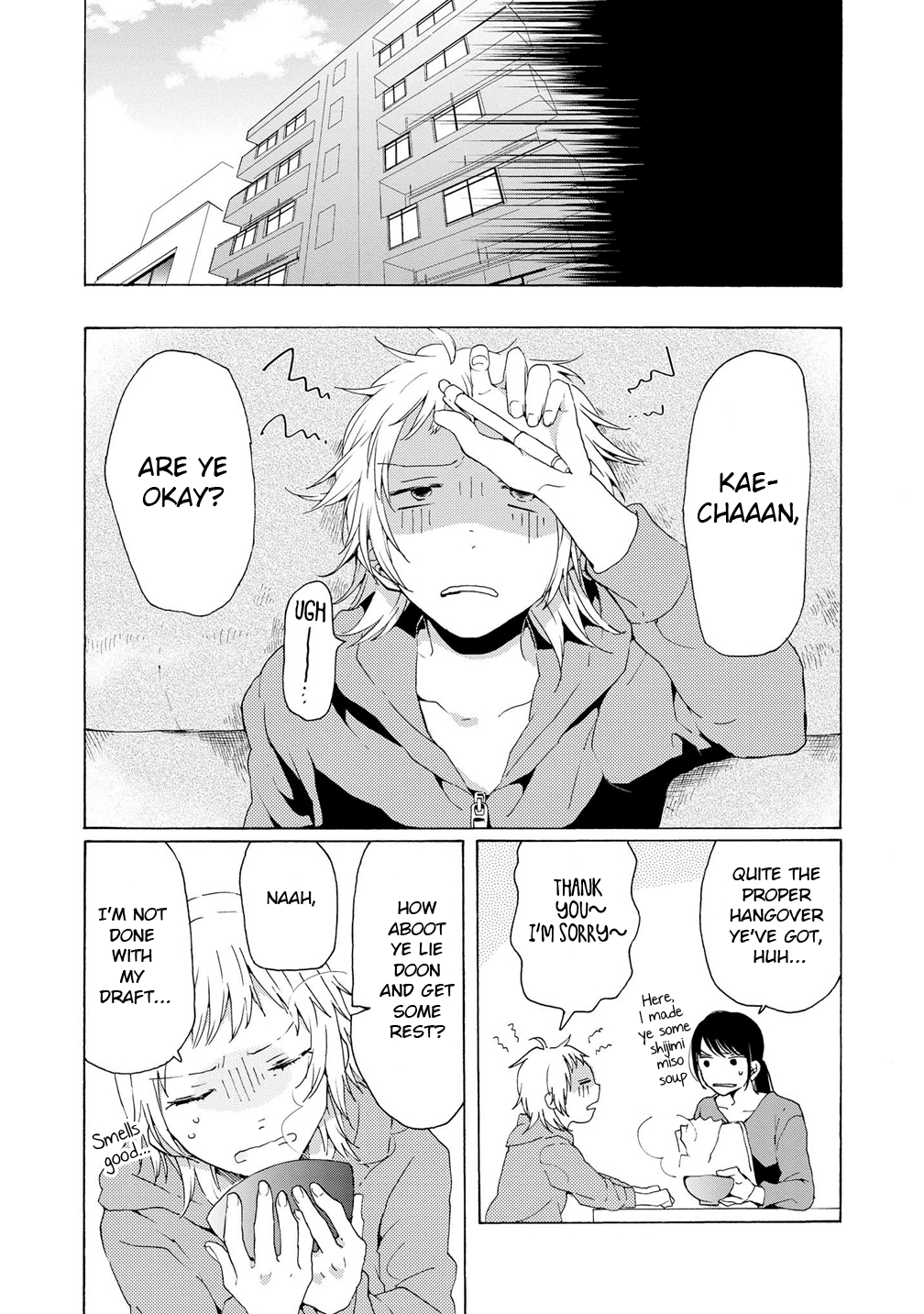 2Dk, G Pen, Mezamashi Tokei. - Chapter 4