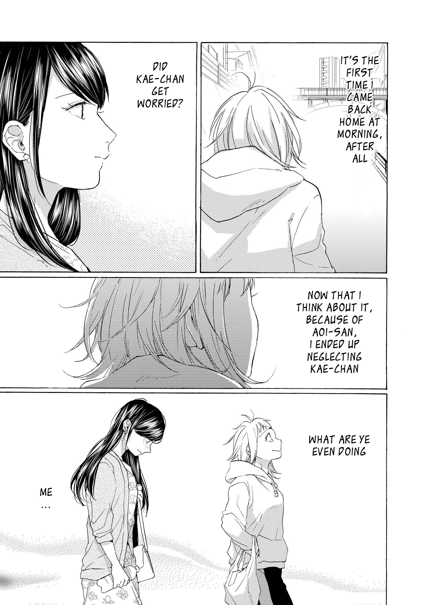 2Dk, G Pen, Mezamashi Tokei. - Chapter 14