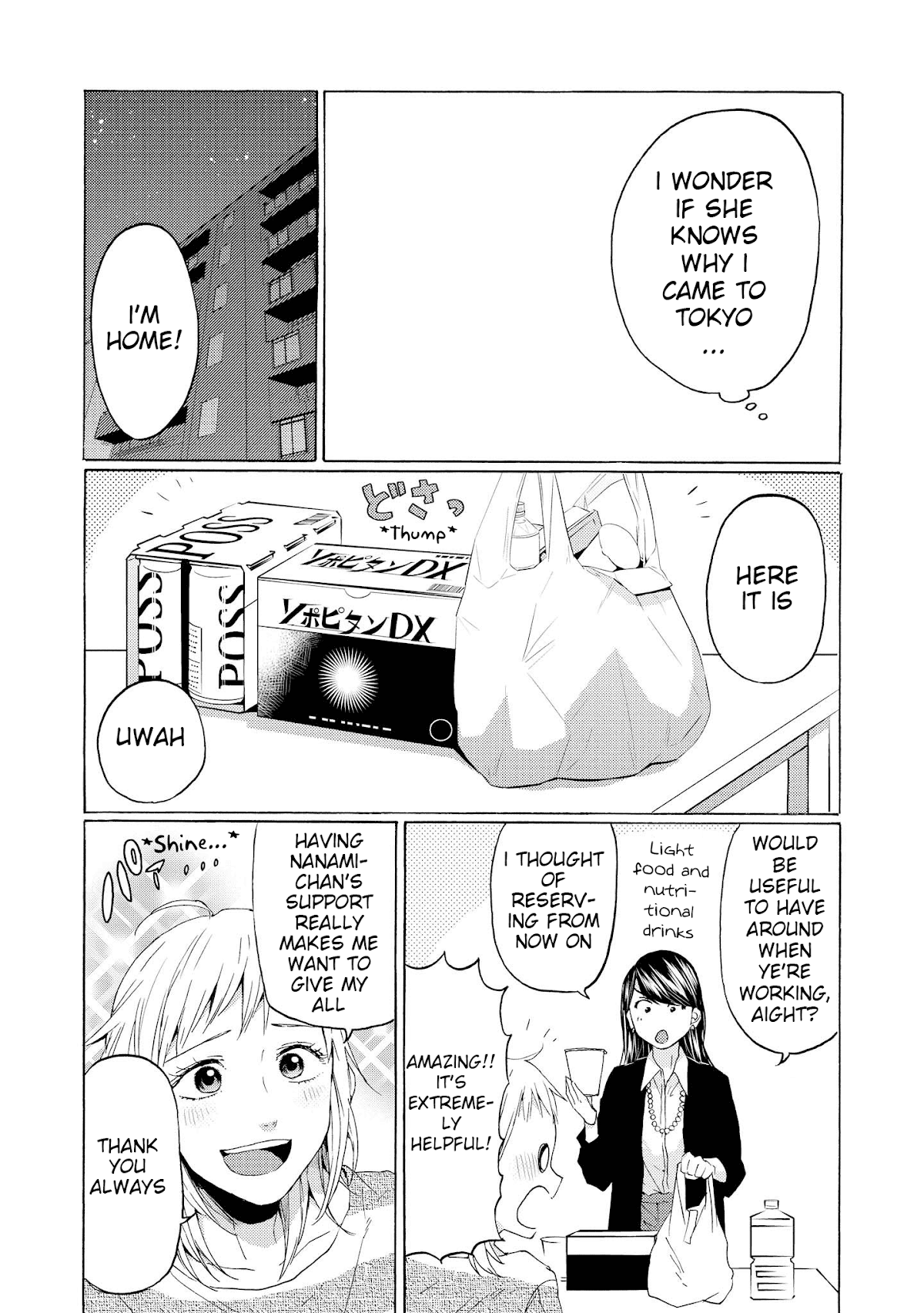 2Dk, G Pen, Mezamashi Tokei. - Chapter 15