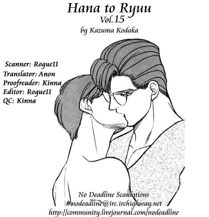 Hana To Ryuu - Chapter 15